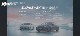 ����UNI-VԤ����13.49��Ԫ һ��������
