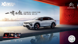 ������C5 X���꿪�ź������ �ۼ۲���