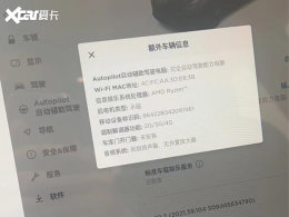 ��˹��Model 3��ʽ����AMD RyzenоƬ