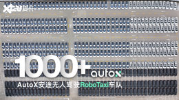 ��;RoboTaxi���� û�˿��ĳ��ҳ�����