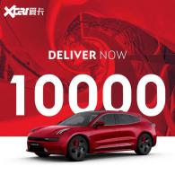 �㶩�ĳ�����û ZEEKR 001����ͻ������