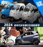 ��2024������������з���������˼��