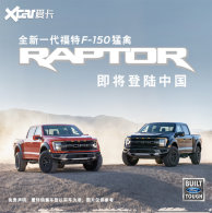 ȫ�¸���F-150����2��25�չ��ڿ���Ԥ��