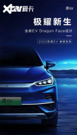 ����������� ���ǵ���EV�³�����Ԥ��