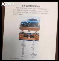 ���5������Ϣ�ع� ���л��������ճ�