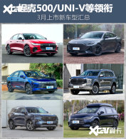 ̹��500/UNI-V������ 3�������³�����