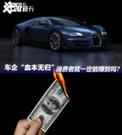 ����Ѫ���޹� �����߾�һ����׬����