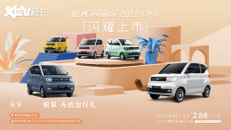 3.46��Ԫ�� 2022����MINIEV��ʽ����
