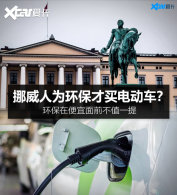 Ų���˸����綯������ʵ������&ldquo;Ǯ&rdquo;��