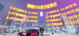 ��10.99-14.29��Ԫ һ������B70S����