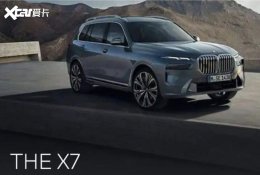 �¿��X7��ͼ�ع� ����ȫ��������