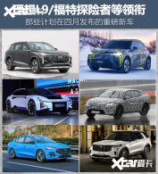 ����L9/����̽���ߵ� ���·����ذ��³�
