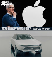 ��ĭ���Ǳ���� ƻ���쳵���������