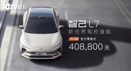 40.88��Ԫ �Ǽ�����L7 Pro��ʽ�����ۼ�