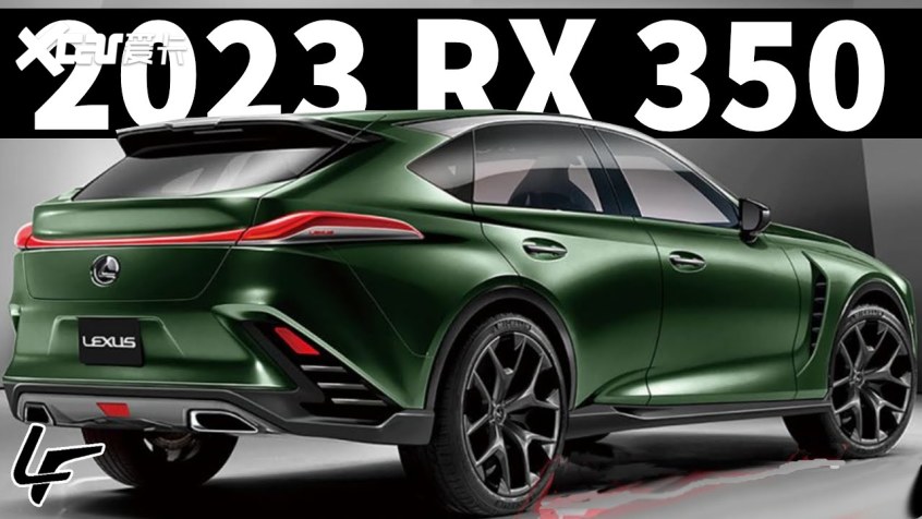 雷克萨斯全新一代RX