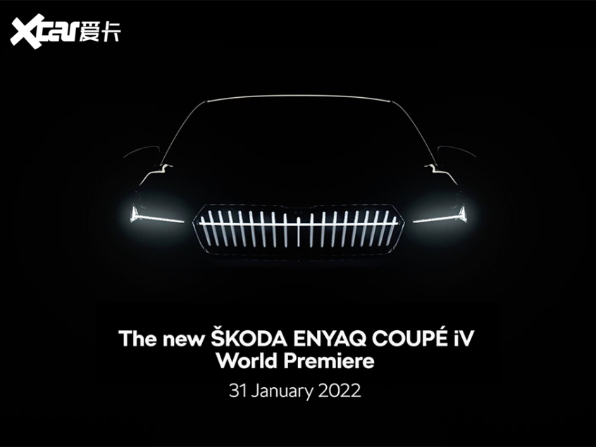 斯柯达ENYAQ COUPE iV设计草图 轿跑SUV