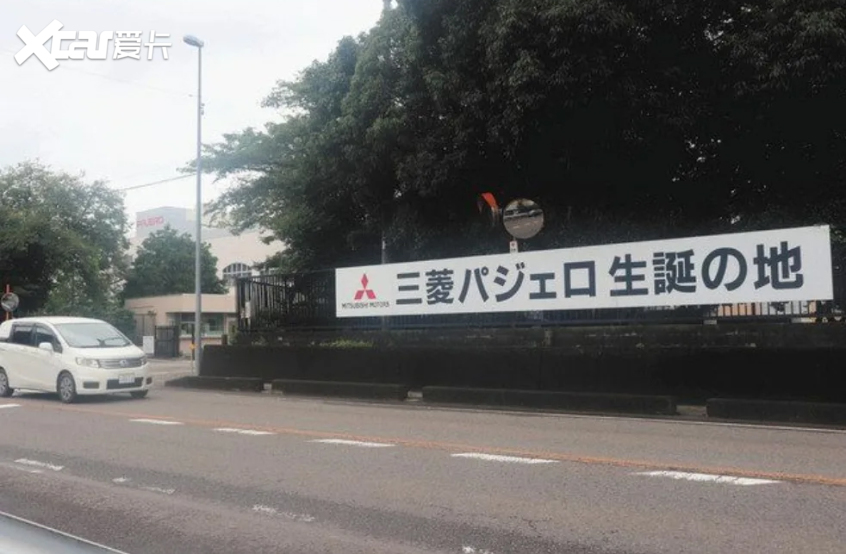纸业巨头收购三菱工厂