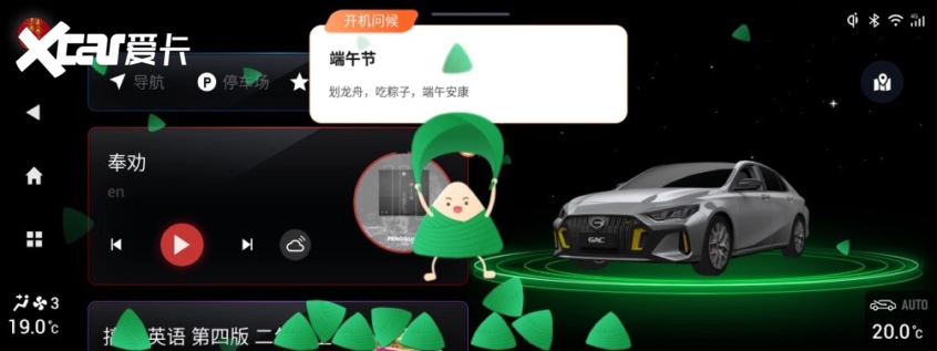 影豹
