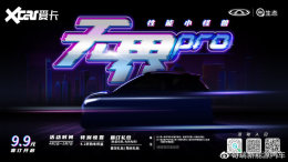 ��8�˸�ͨоƬ ����QQ�޽�Pro����ä��