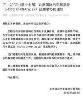������2022������������չ�������ھٰ�