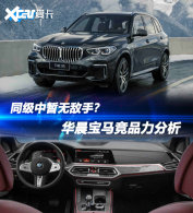 ͬ�����޵��֣���������X5����������