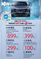����ŷ��Z6��ʽ����ä�� 299�����¶�