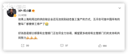 ��С������Ӧ��Σ����������������ͣ��