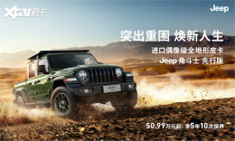 50.99��Ԫ Jeep�Ƕ�ʿ���а���ʽ���У�