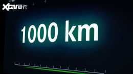 ����VISION EQXXʵ��������1000���