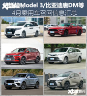 ��˹��Model 3/���ǵ���DM 4���ٻػ���