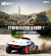 ���ŵ綯����ȥԽҰ����Щ����һ��Ҫ��
