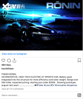 Fisker��ʽ�����³�Ԥ��ͼ ȡ��Ronin