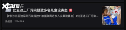���ǵ�������Ⱦָ�� �ٷ�������ʽ��Ӧ