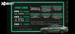 ��������COOL���� �ۼ�9.48-10.98��Ԫ