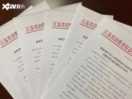 ����� 14������Դ����Э�麬��������