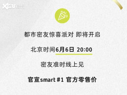 smart����#1����6��6������ Ԥ��19����