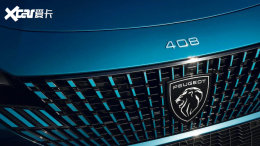 ����SUV������ȫ�±���408����ʽ����