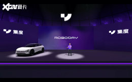 ��������ѧ ����ROBO-01�����ʽ����