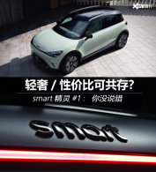 ���ݴ���� ��̨���smart�����Լ۱ȣ�