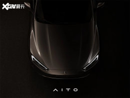 AITO�ʽ�M5e����ϸ��ͼ ����9�·�����