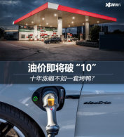 �ͼ���&ldquo;10&rdquo;�ڼ� �Ƿ�����һ�׿�Ѽ��