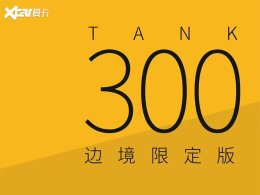 ̹��300�³��Ͷ���̹��300�߾��޶���