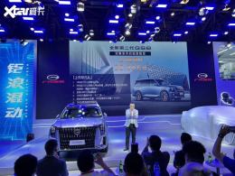 2022���쳵չ������GS8�³�����26.98��
