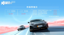 2022���쳵չ������UNI-V 2.0T��������
