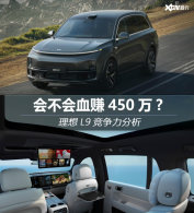 �᲻��Ѫ׬450�� ����L9����������