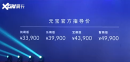 ��3.39����  �����������쳧Ԫ������