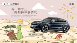 ����XС���������޶��泵�͹�ͼ����