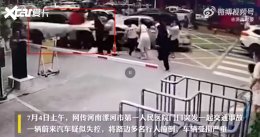 ��������  ����ε��ʧ��ͻ����ͨ�¹�