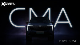 ����FX11Ԥ��ͼ���� ��������춯ϵͳ