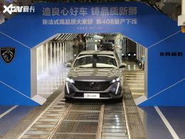 ���������408��ʽ���� ����8������